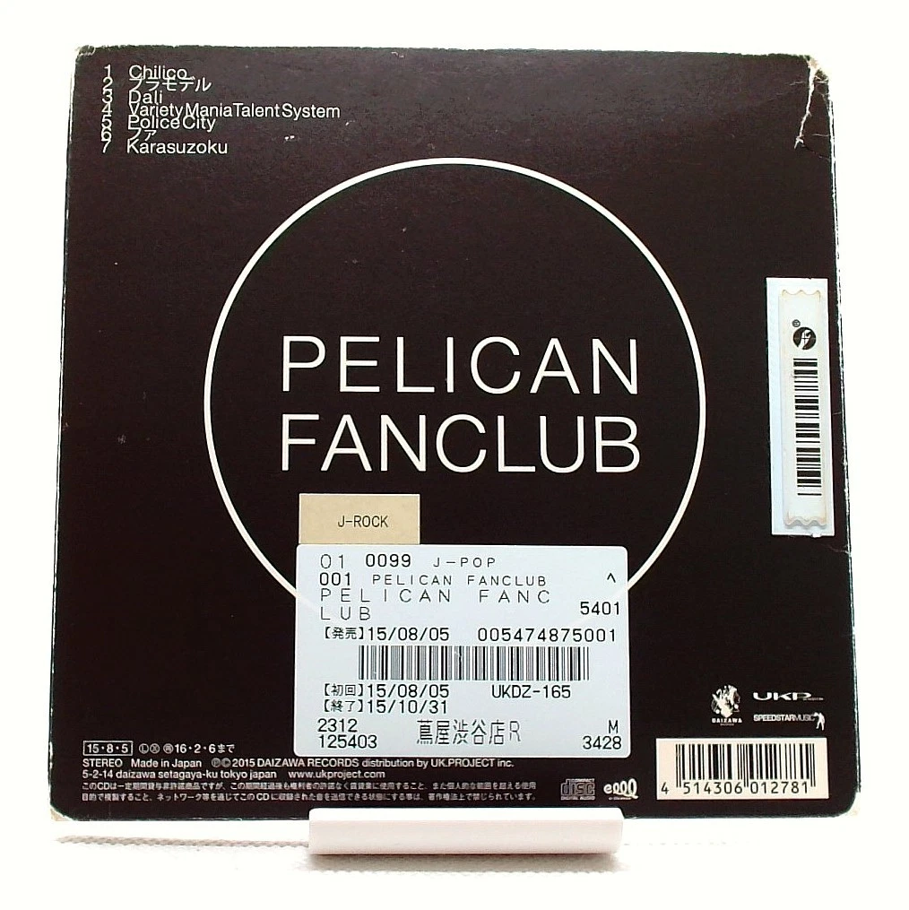 PELICAN FANCLUB PELICAN FANCLUB CD Japan Japanese J Pop Rock