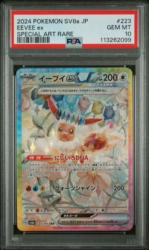 2024 Pokemon SV8a Eevee ex SAR #223 PSA 10 Gem Mint Special Art Rare Japanese