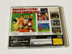 Sega Saturn - Ninku