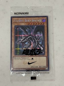Red Eyes Black Dragon Nike Card | eBay