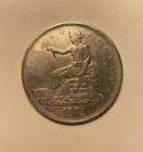 1874 P Trade Dollar Circulated VF Very Fine