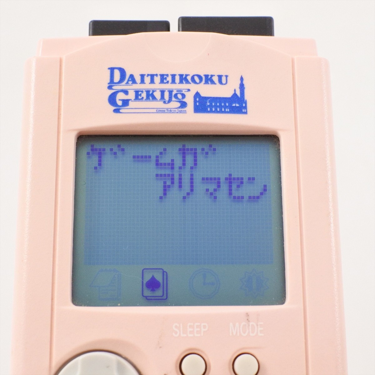 SAKURA WARS Daiteikoku Visual Memory HKT-7000 No Cap SEGA