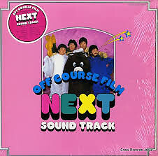 Off Course - Next Sound Track / VG+ / LP, Album