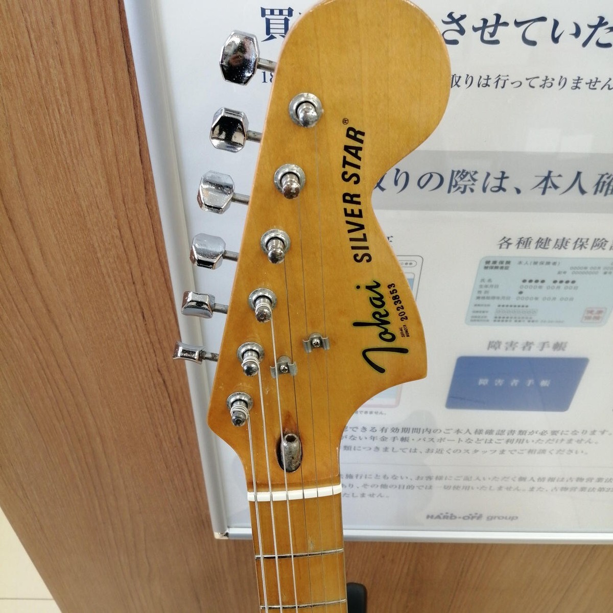 Tokai Silver Star SS38 ST Type 3TS 1982 Electric Guitar Made Tokai Silver Star SS38 ST Type 3TS 1982 Electric Guitar Made