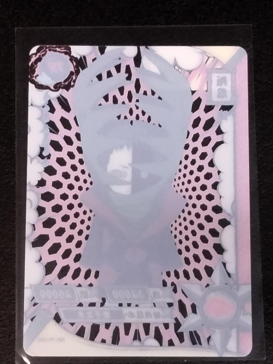 TR Zetsu Naruto Trading Card Anime CCG TCG | eBay