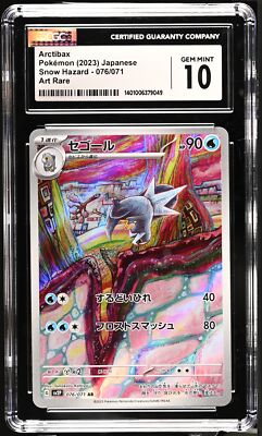 CGC 10 GEM MINT Japanese Pokemon Card Arctibax 076/071 Snow Hazard
