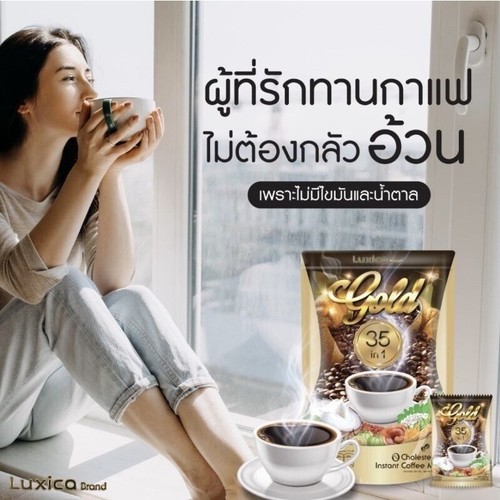 6X Luxica Gold Instant Coffee Mix 35 in 1 Herbal Healthy Diet No Sugar Natural - Picture 7 of 9