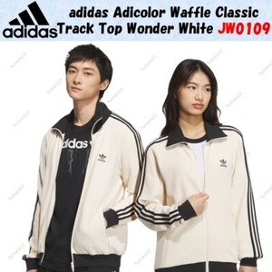 Adidas Waffle Jacket | eBay Adidas Waffle Jacket | eBay