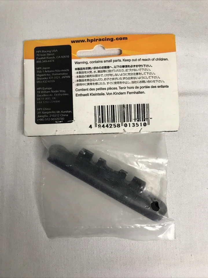 HPI Racing 107157 -  PLAQUE PIVOT RENFORT ARRIERE EN PLASTIQUE ANGLE 3° - Photo 4/4