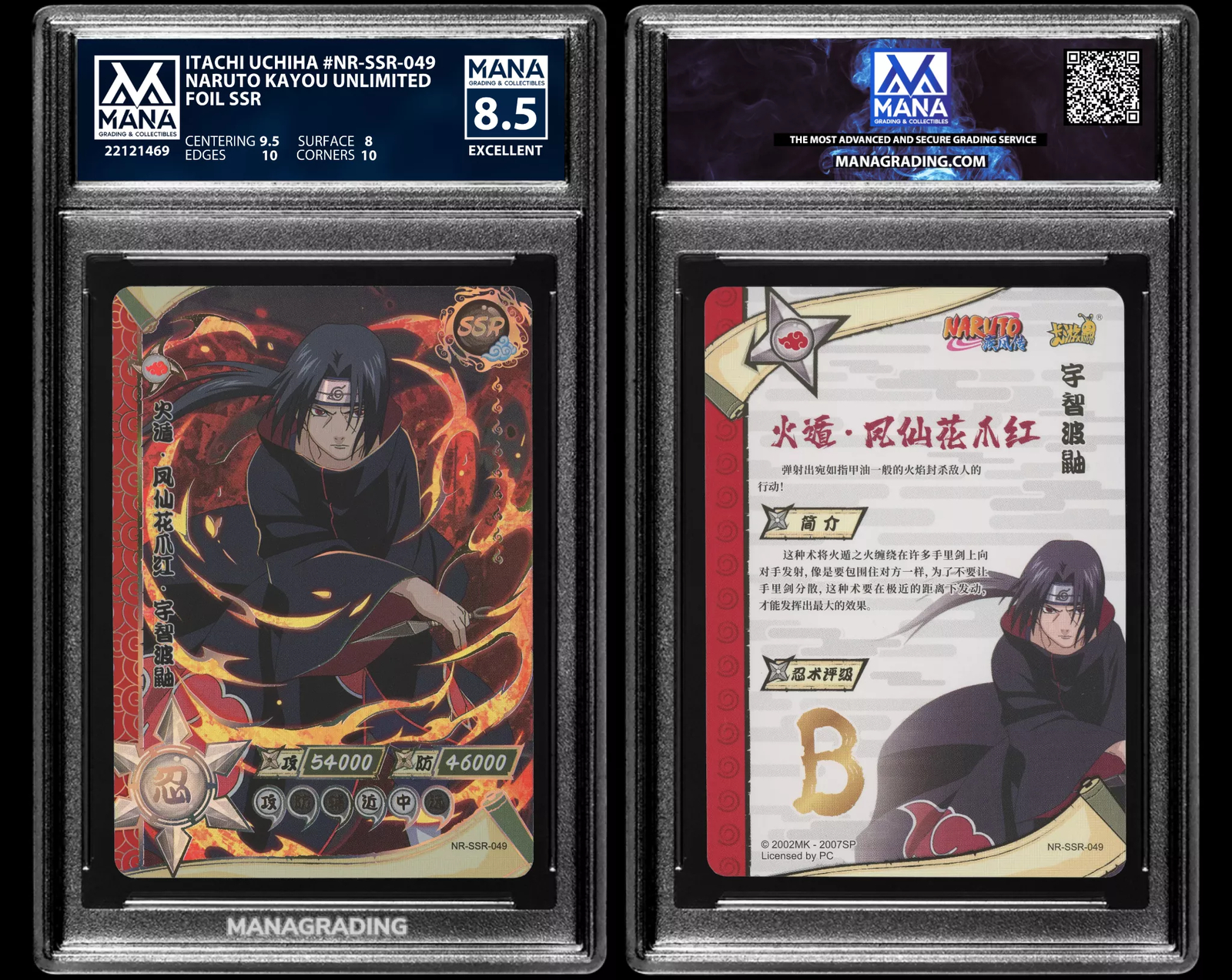 Купить NARUTO KAYOU ITACHI UCHIHA #NR-SSR-049 FOIL SSR MANA 8.5 NM