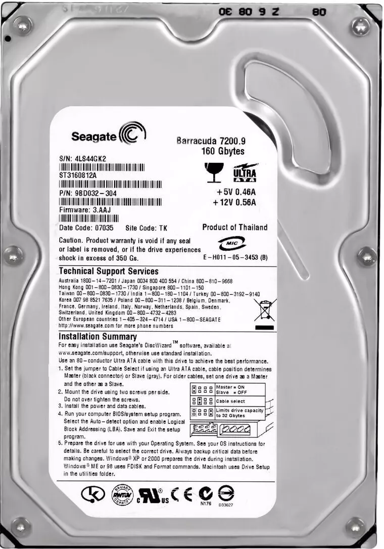 【新品】 ST3160812A、Barracuda 7200.9 Ultra ATA100 160GBドライブ