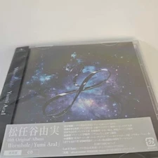 Yumi Aral 10th Album Wormhole O4