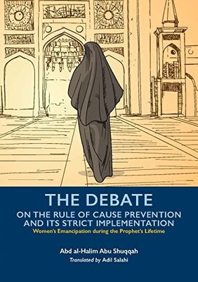 DEBATE ON THE RULE OF CAUSE PREVENTION by Abd al-Halim Abu Shuqqah Paperback