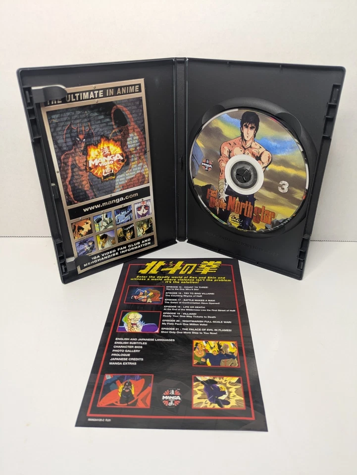 Fist of the North Star - The Series - Volume 3 Foto 4 de 4