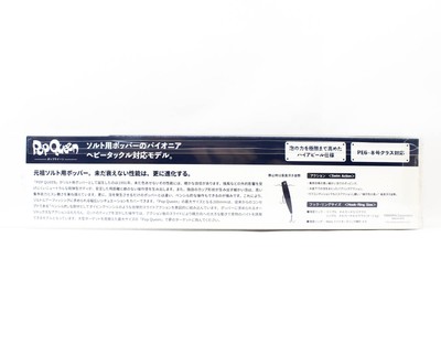 Maria Pop Queen F200 100 Grammes Flottant Leurre 010 (9750