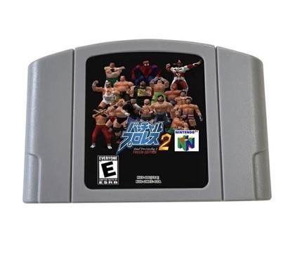 Virtual Pro Wrestling 2 (N64)