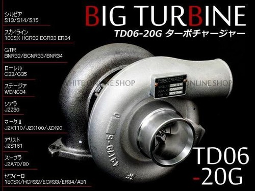 For NISSAN S13 S14 S15 Silvia TD06-20G Turbocharger Turbine Japan JP - Bild 2 von 3