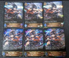 The Six Demons of Demon Dragon Elle LG Evolution Before3 After 3 #6f3d9b