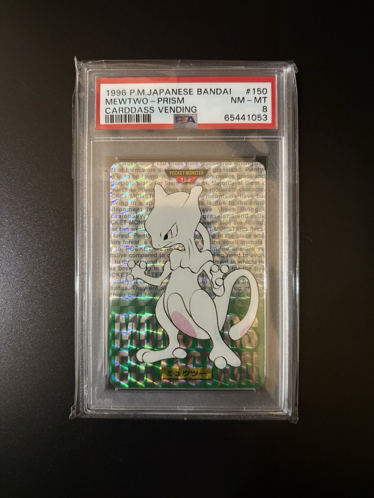 1996 Japanese Bandai Carddass Vending Mewtwo Prism #150 PSA 8 NM-MT Pokemon