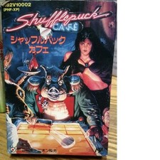 ebay® Auktion 406804548523 | Shufflepuck CAFE Nintendo Famicom Japan Import Kostenloser Versand Getestet Thumbnail of ebay® auction 406804548523 | Shufflepuck CAFE Nintendo Famicom Japan Import Kostenloser Versand Getestet