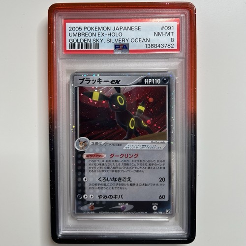 Umbreon ex 091/106 - PSA 8 - Golden Sky, Silvery Ocean Holo - Unlimited