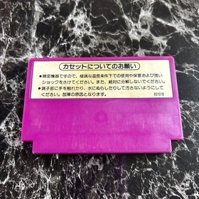Tennis Nintendo Famicom FC Cartridge Only Used Tested Japanese ver