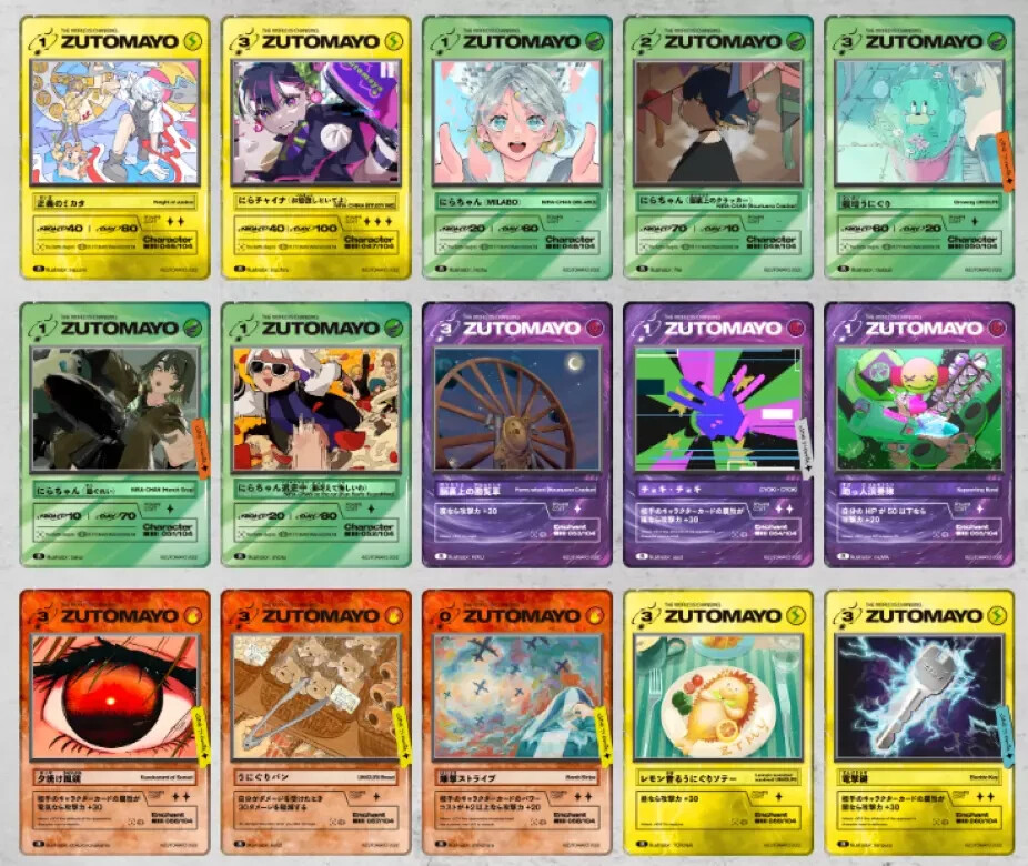 ZUTOMAYO CARD Vol. 1 Basic Pack Box Unopened The World Is Changing