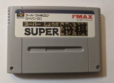 Super Shōgi [Nintendo Super Famicom - SHVC-SD] | eBay