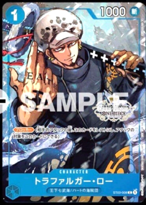 One Piece Card Trafalgar Law ST03-008 Championship Set Promo C