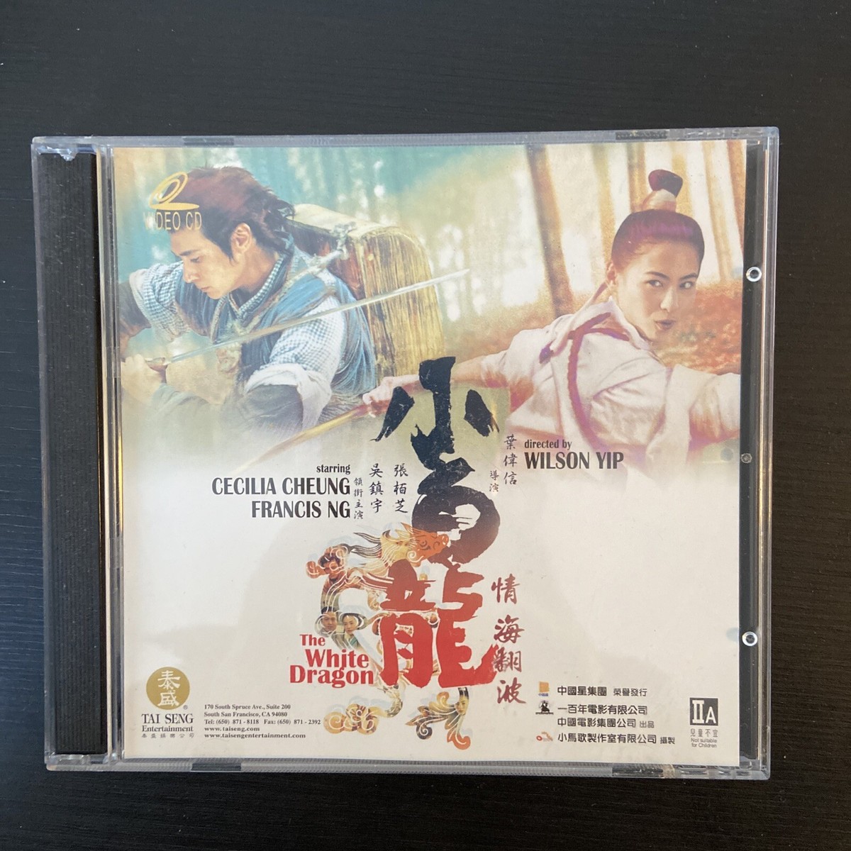 リトル・チュン('99日/香港) DVD／フルーツ・チャン リトル・チュン('99日/香港) DVD／フルーツ・チャン リトル