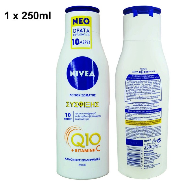 nivea firming body lotion q10