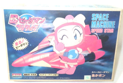 Bomberman B-Daman Bakugaiden Akabon Space Machine Speed Star ARII Model Kit 1998