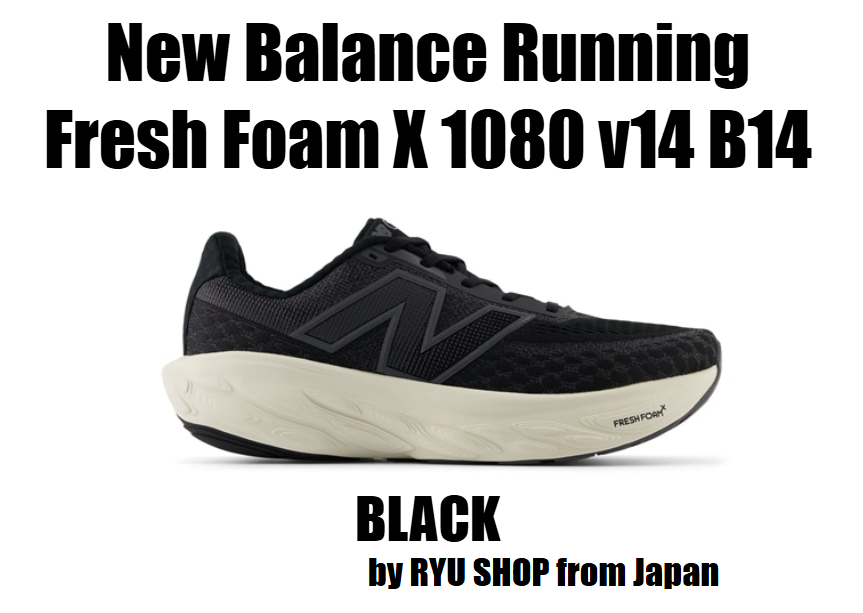 New Balance Men's Running Shoes Fresh Foam X 1080 v14 B14 M1080B14