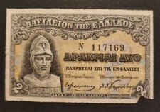 GRECJA 2 drachmaj 1918 PERYKLES 🇬🇷 RARE 🇬🇷 Grece Grecia Grecja