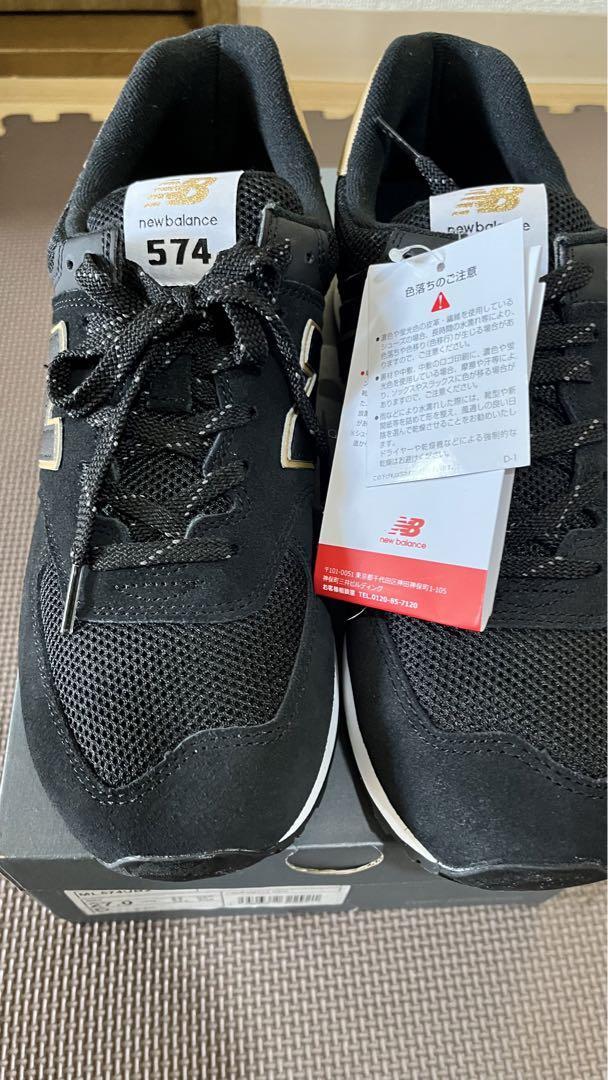 New Balance ML574UB2 Old Model Black Tangold Unused 27cm Sneakers | eBay