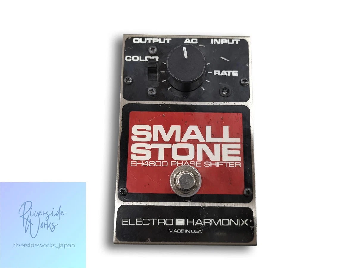 Small Stone Phase Shifter for sale | eBay