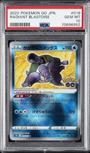 2022 POKEMON GO JPN #018 RADIANT BLASTOISE PSA 10