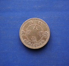 Kiatschou : 10 Cent 1909. 3,95 g. Durchmasser 21,5. Rand Glat. Original.-344-