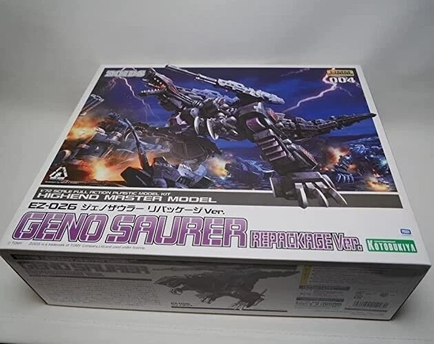 Zoids HMM 004 EZ-026 Geno Saurer Repackage ver. 1/72 scale model