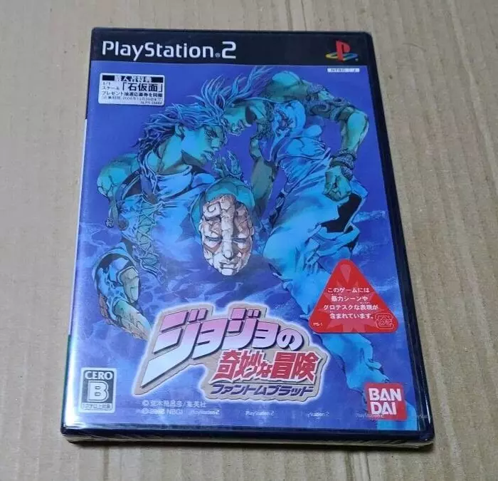 PS2 Jojo's Bizarre Adventure - Phantom Blood - Big in Japan