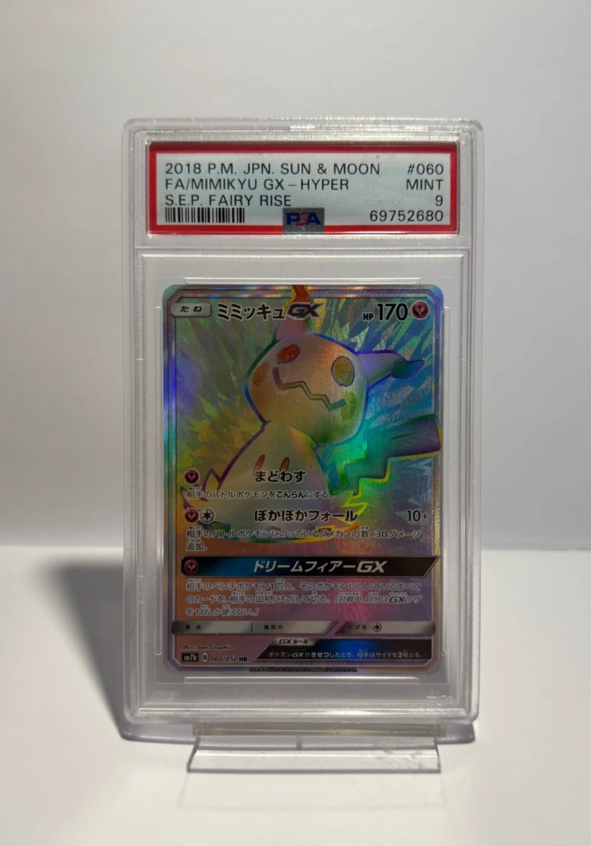 Mimikyu GX 060/050 Sm7b: Fairy Rise for sale | eBay