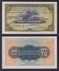 Egypt Banknote 25 Piastres 1951 P.-10F FDS-/UNC-