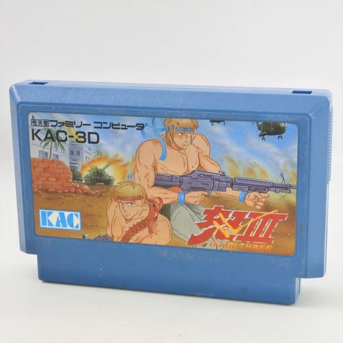 Famicom IKARI WARRIORS III 3 Cartridge Only Nintendo 2110 fc