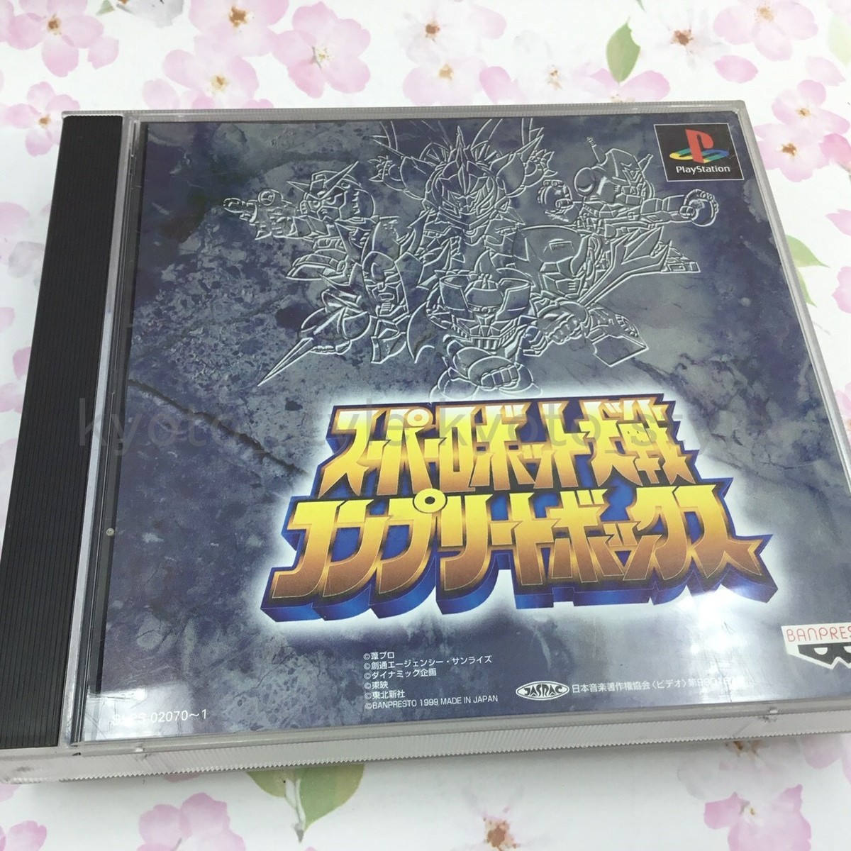 NANIWA NINYUU MICHI - PlayStation 1 PS1 - NTSC-J JAPAN + Spine Card EUR 39,90 - FR