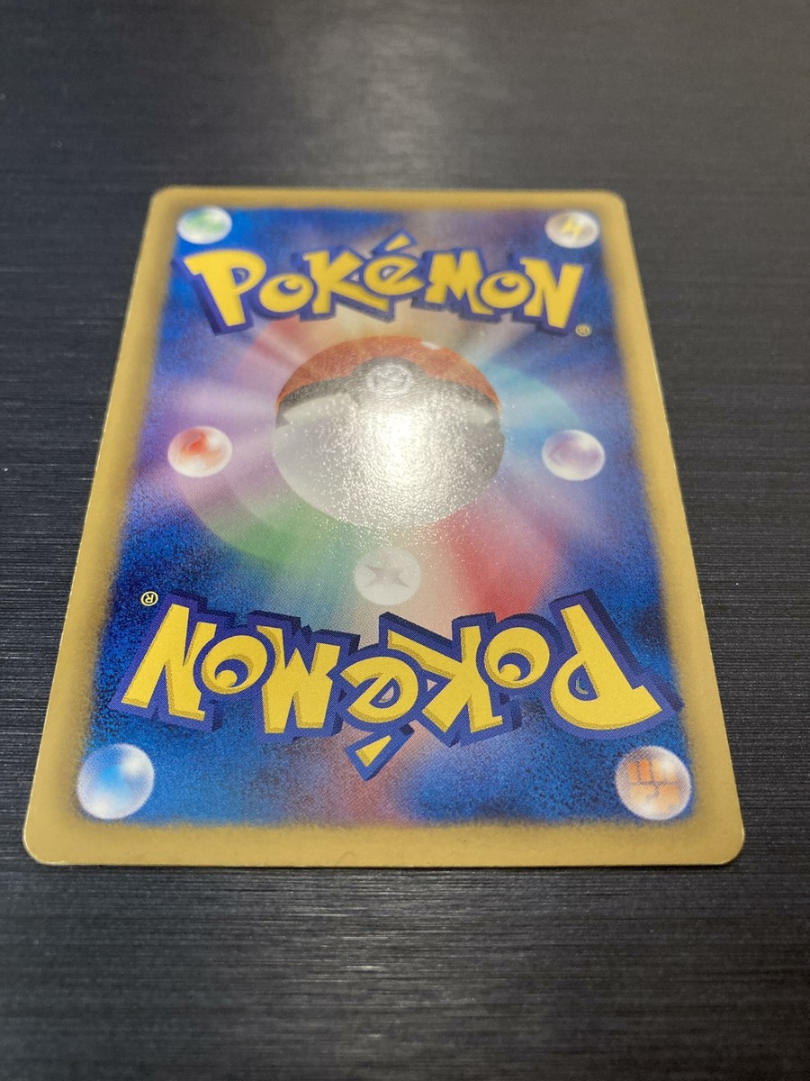 よしか商品です♪SBbs 1st Edition Enterprise TV Tokyo 099/093 EBB Pokemon Card