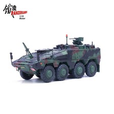 Panzerkampf 1/72 German Boxer Infantry Fighting Vehicle Command Vehicle Model