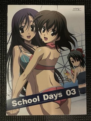 School Days Complete DVD Set First Limited Edition | eBay