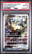 Leafeon VSTAR 210/172 S12a: Vstar Universe for sale | eBay