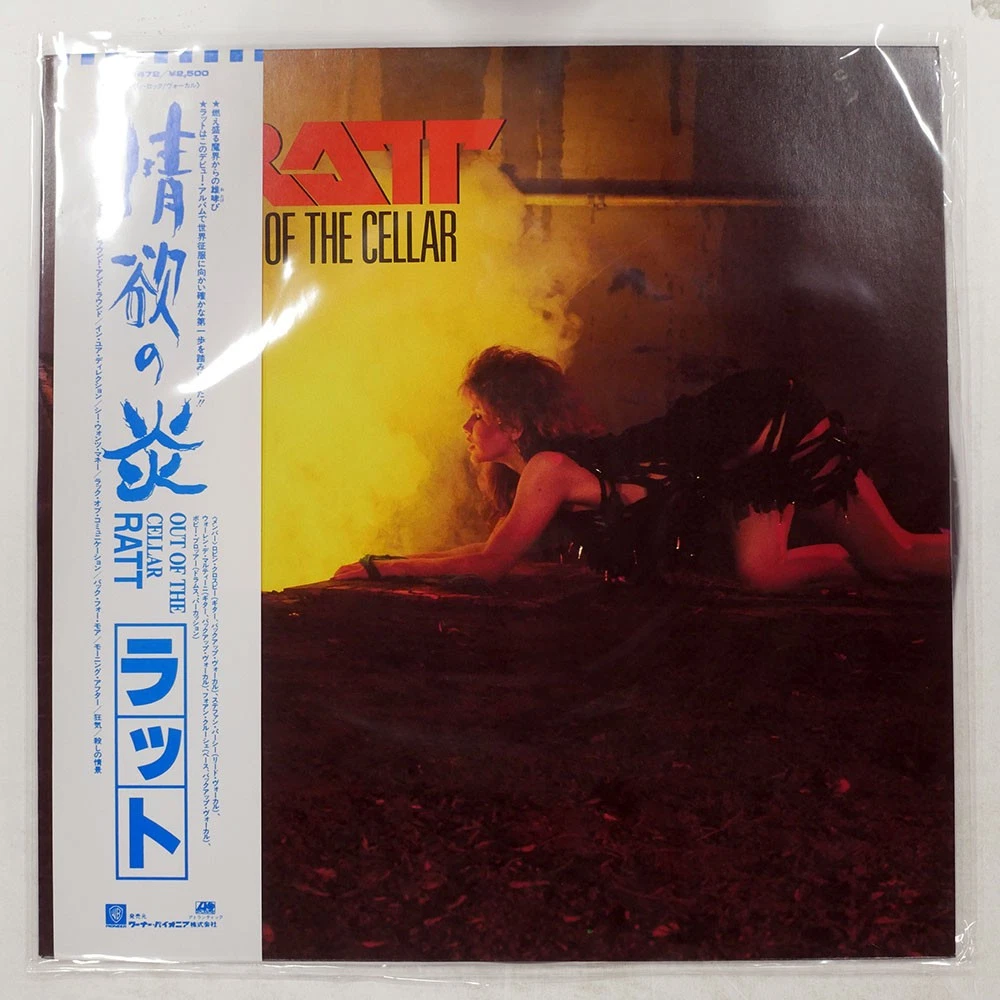 Ratt Vinyl Records for sale - eBay