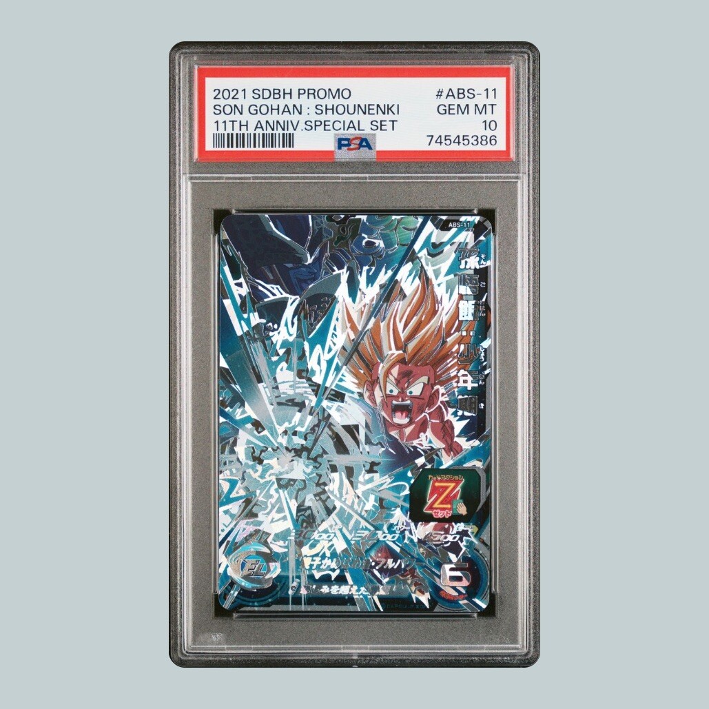 SDBH　11th anniversary special set Super Dragon Ball Heroes 11th Anniversary Special Set All Graded